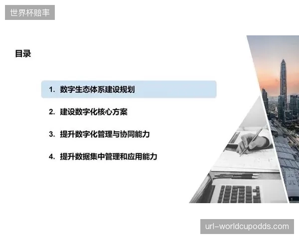 经纪人的信用评级与其数字化管理能力，将直接决定其能为运动员提供的职业生涯规划宽度与广度
